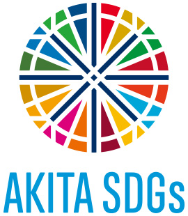 AKITA SDGs