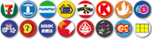 国内主要コンビニエンスストア16社