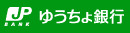 郵便振替